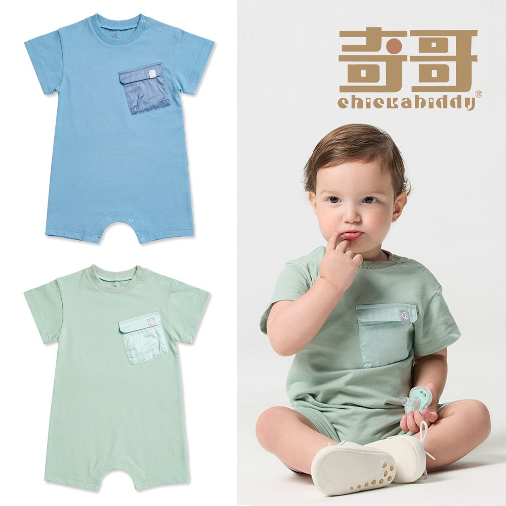 【奇哥】CHIC BASICS系列嬰幼童裝造型口袋短袖兔裝連身衣6-24個月/ 松石綠色/ 6個月