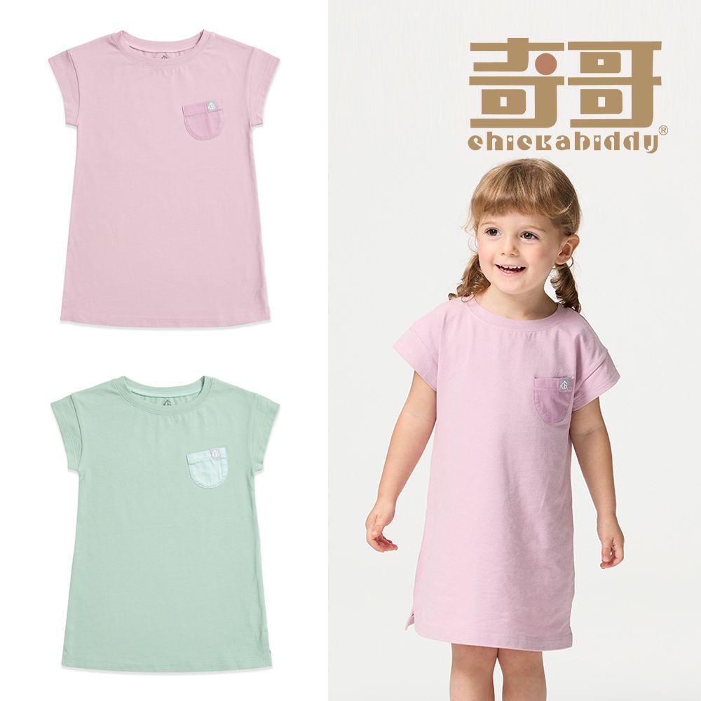 【奇哥】CHIC BASICS系列女童裝休閒短袖洋裝1-8歲/ 藍莓粉色/ 8歲