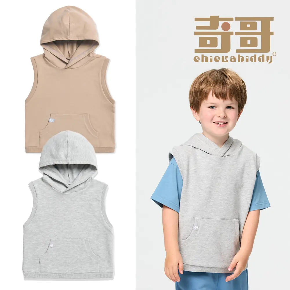 【奇哥】CHIC BASICS系列男女童裝連帽背心1-8歲/ 奶茶棕色/ 4歲