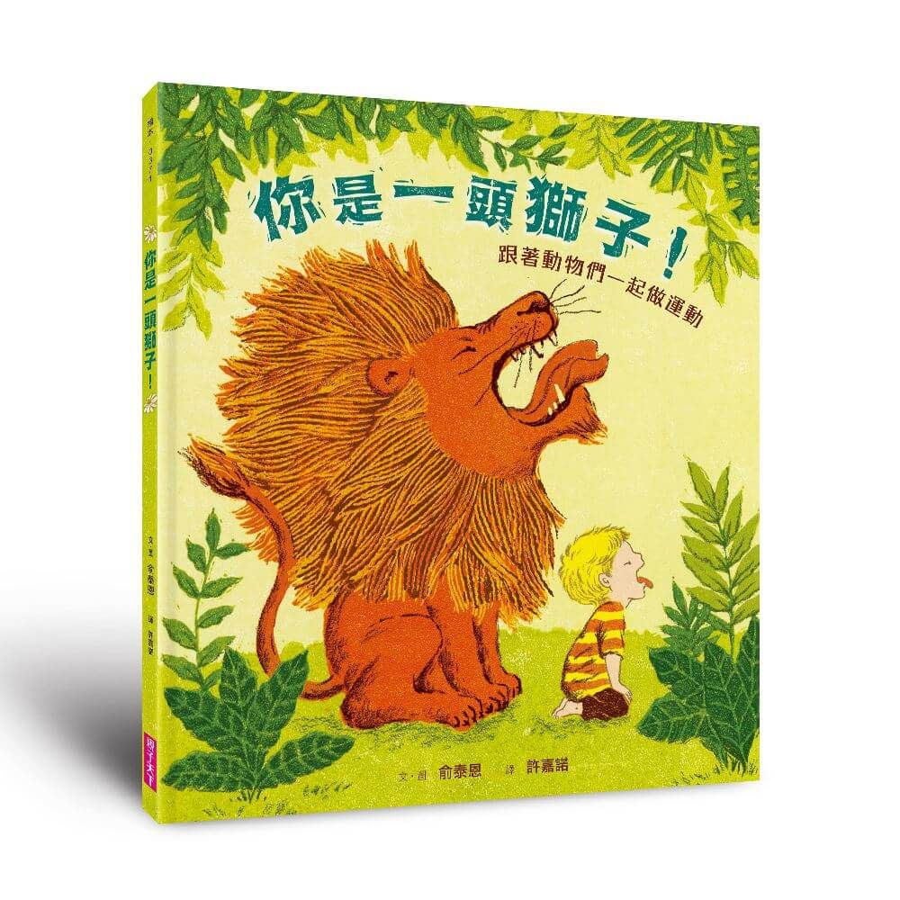 暢銷紀念版