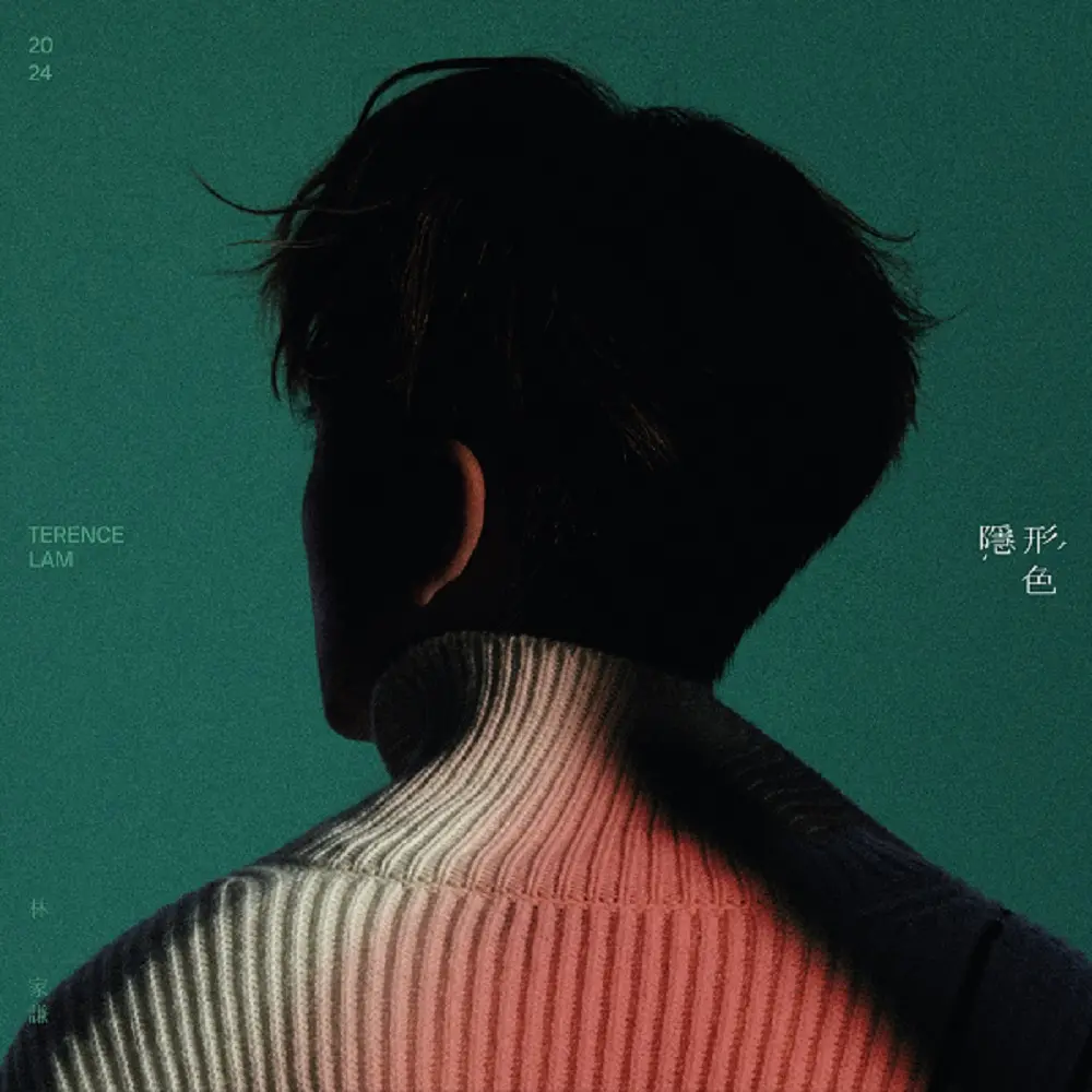 林家謙➤隱形色 (進口版CD)