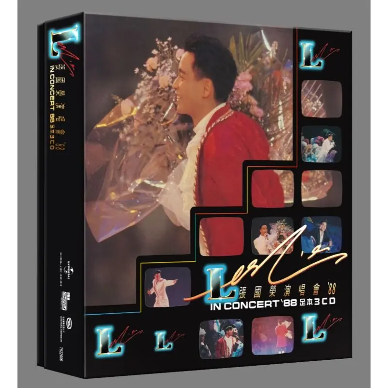 張國榮➤張國榮演唱會'88 (足本3CD/附復刻版演唱會門票一套)