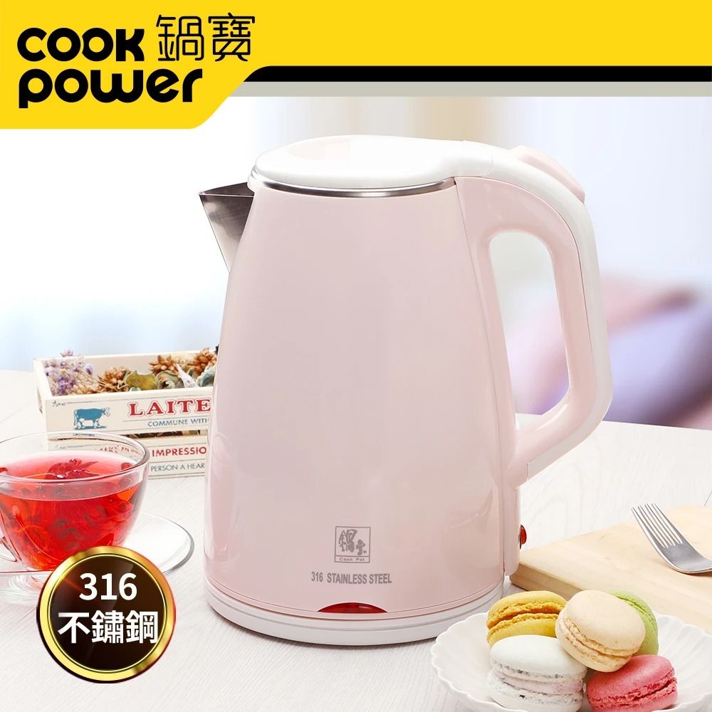 鍋寶 316保溫雙層不銹鋼1.8L快煮壺 KT-90183P(粉)