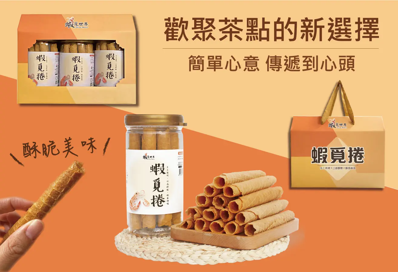 農產禮盒