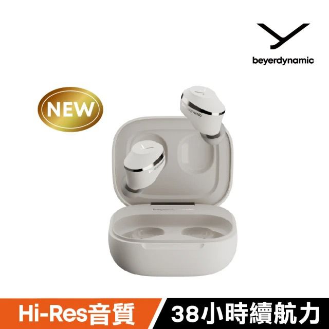 beyerdynamic AMIRON 300旗艦真無線藍牙耳機/ 奶油白