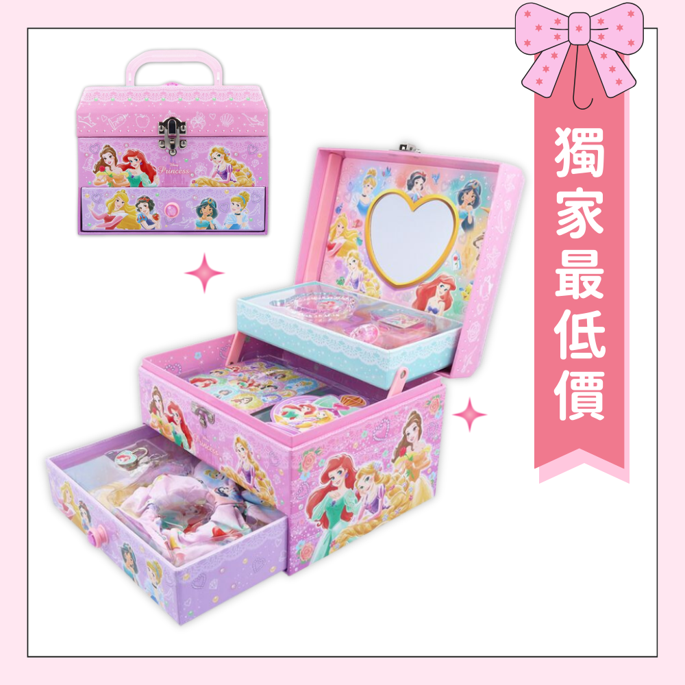 日本 sun-star 迪士尼公主化妝箱/ 第二彈