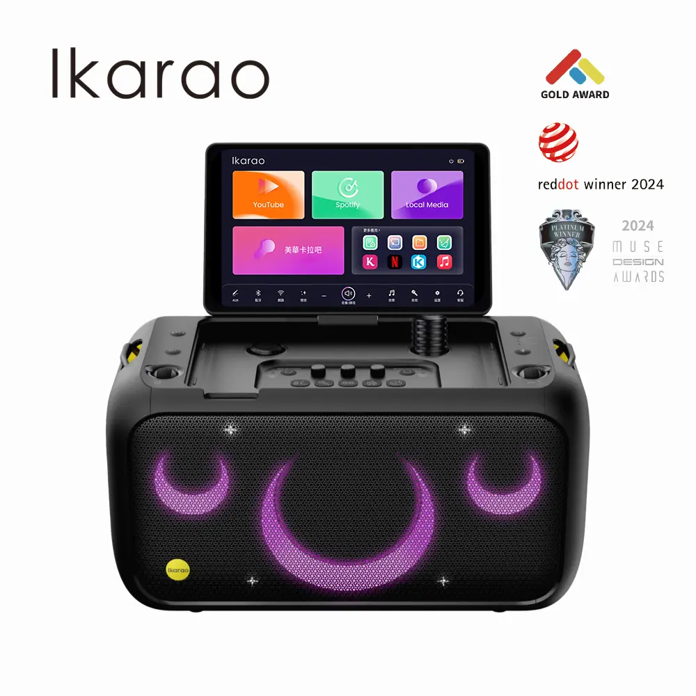 Ikarao 愛克拉 X1一體式便攜卡拉OK機