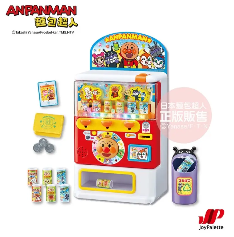 ANPANMAN麵包超人/ 聲光果汁販賣機/ DX版