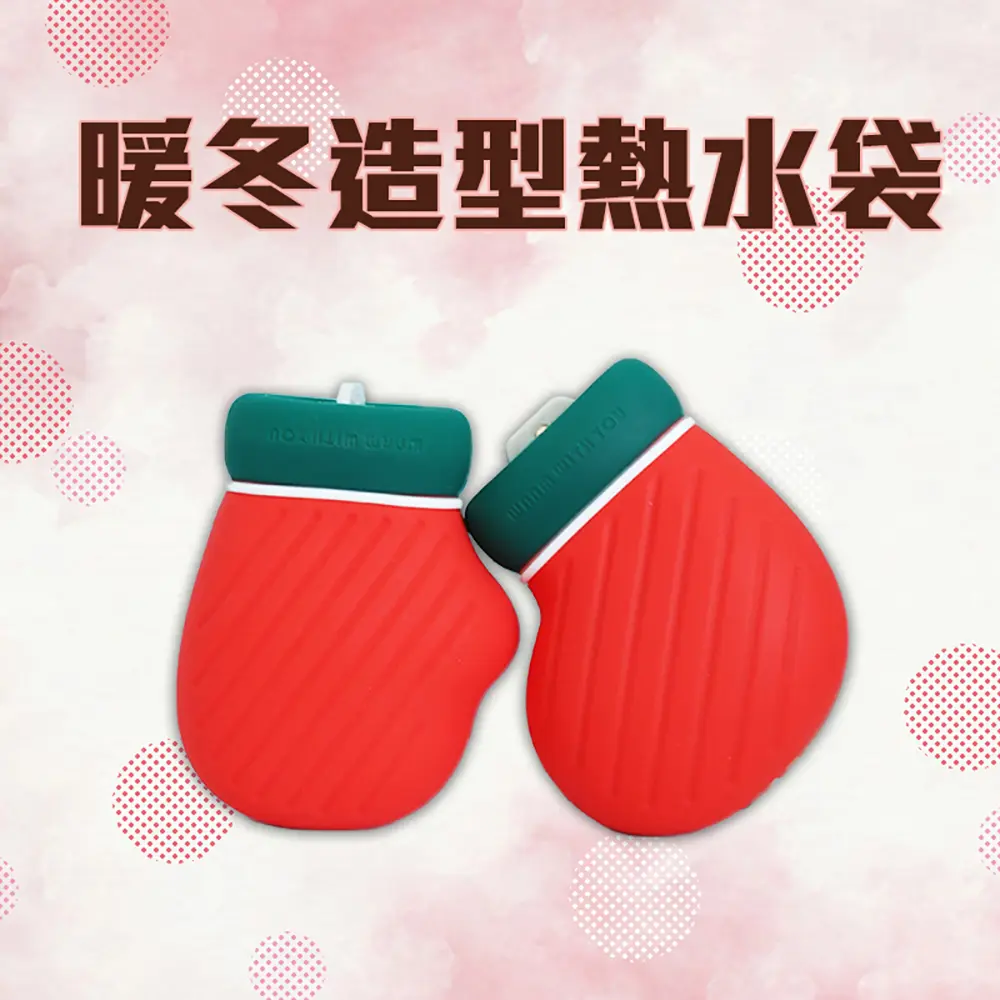 情侶組 手套/襪子 造型 硅膠毛絨 注水式熱水袋 可微波 熱敷 保暖 暖手袋(手套/襪子各一)