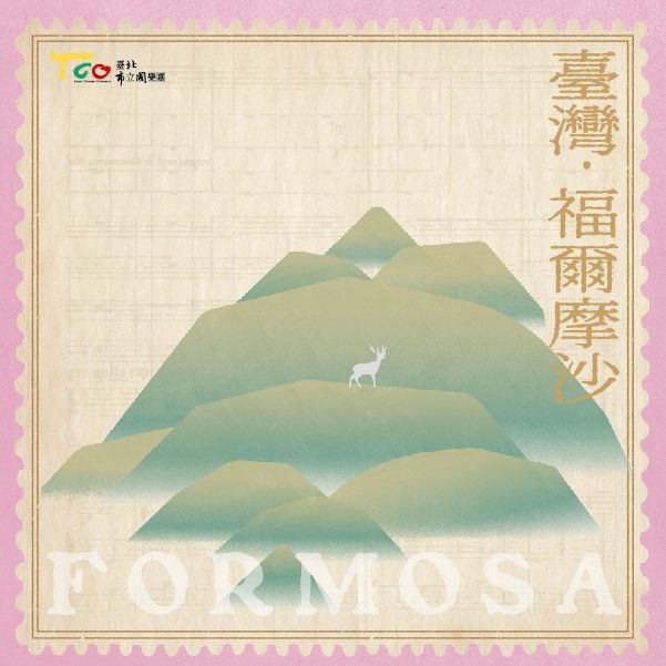 新世紀音樂