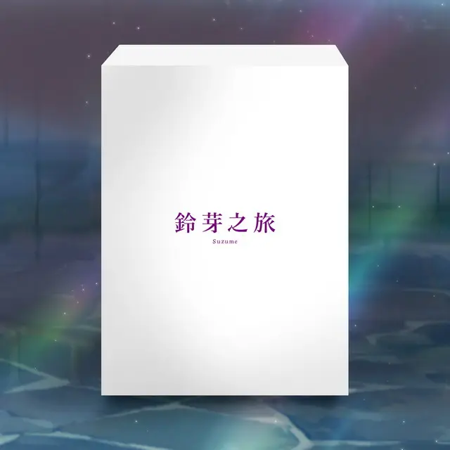 劇情片