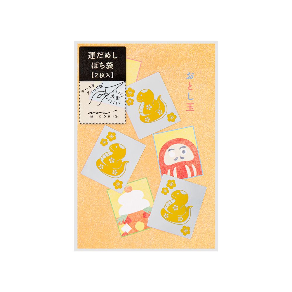 日本 MIDORI 迷你紅包袋/ 吉祥物 B/ 2入
