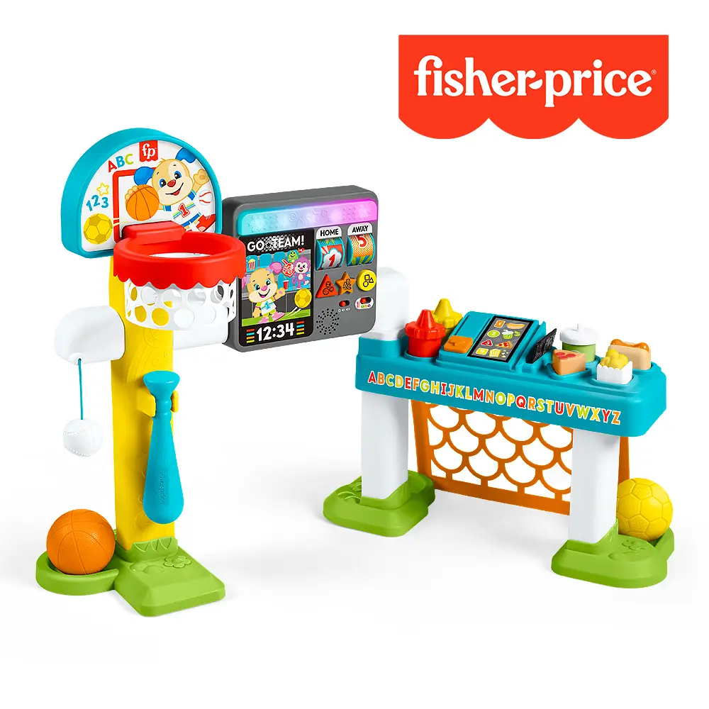 【Fisher price 費雪】智玩運動場 (籃球+棒球+足球+小吃攤)