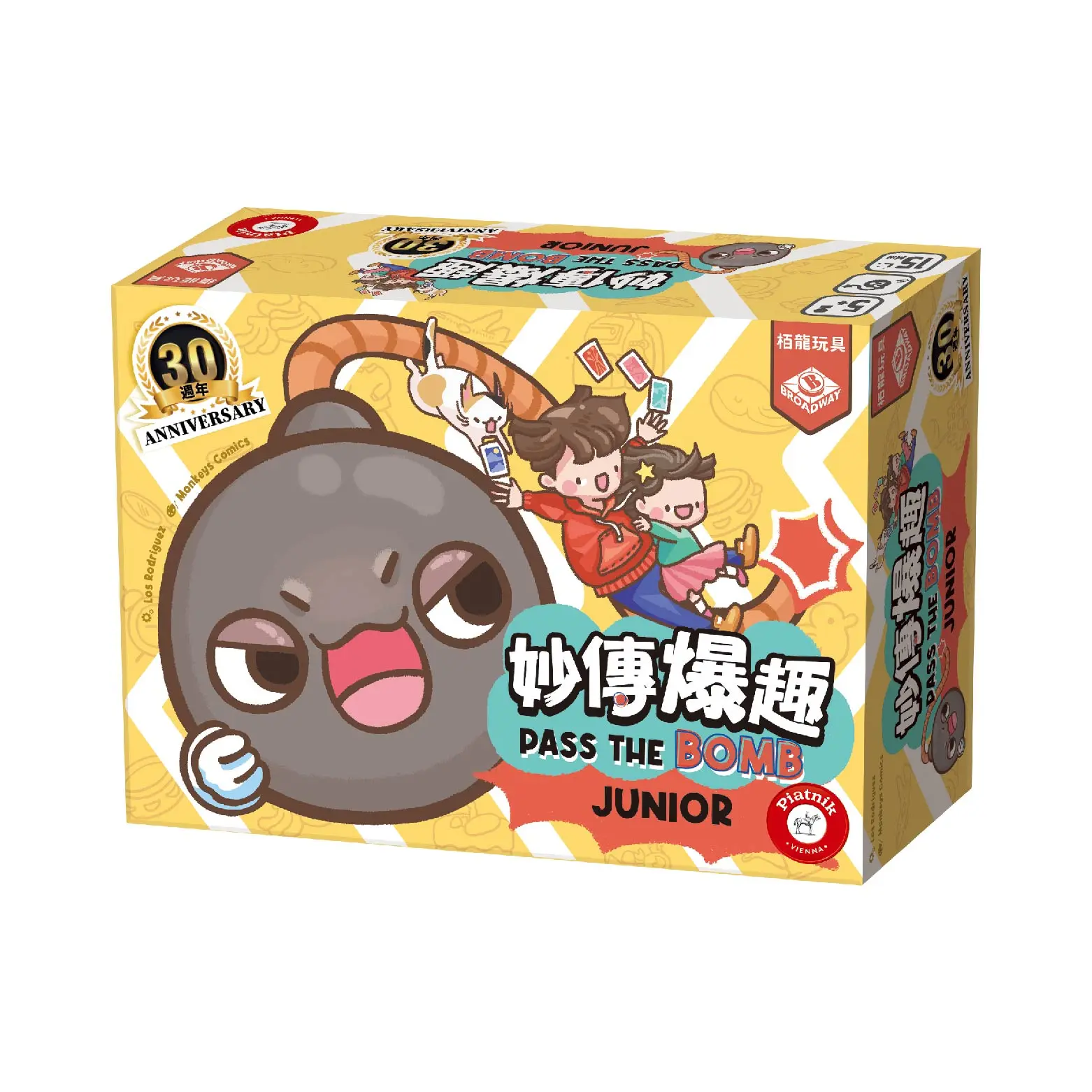 爆炸倒數冷靜答題