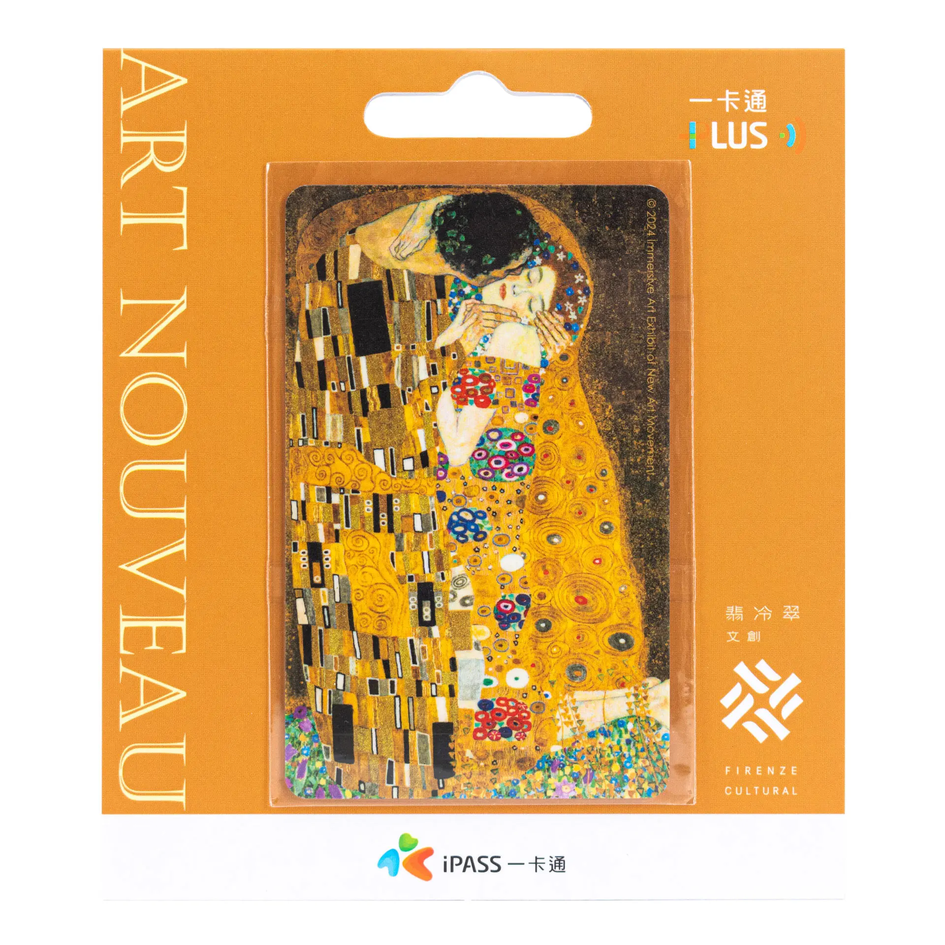 Klimt一卡通/ The Kiss