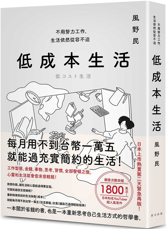 遇見了「需要的知識」