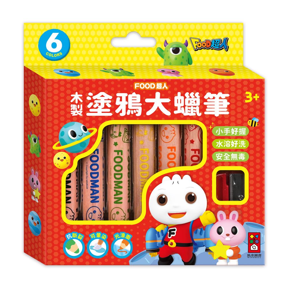 Food超人木製塗鴉大蠟筆