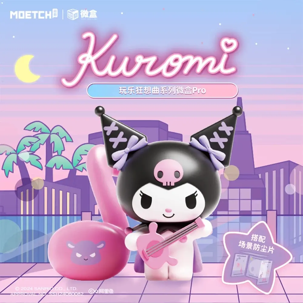 萌趣MOETCH酷洛米玩樂狂想曲系列Pro盲盒/ 8款套組