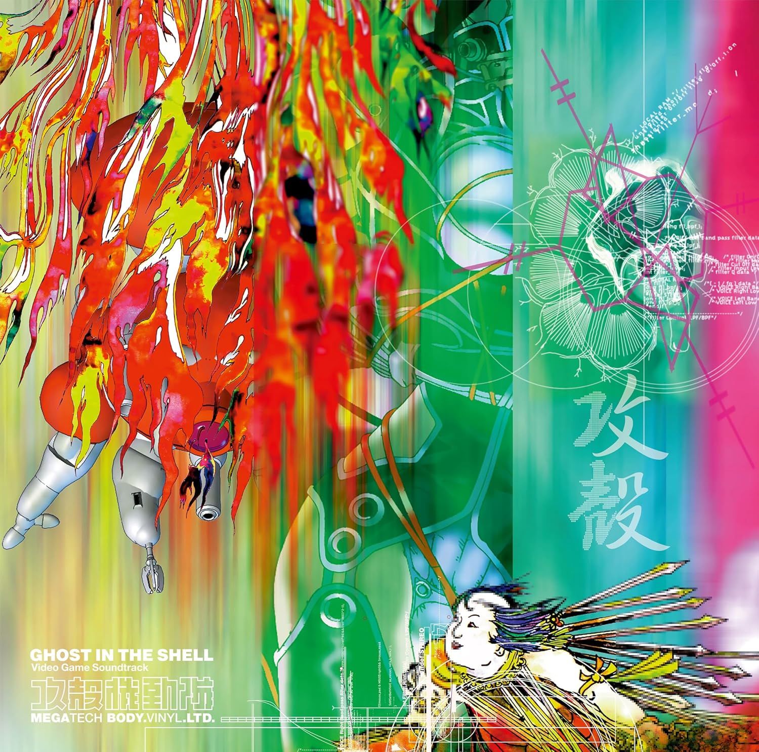 Ghost In The Shell Videogame Soundtrack Megatech Body.Vinyl.Ltd. (2LP)