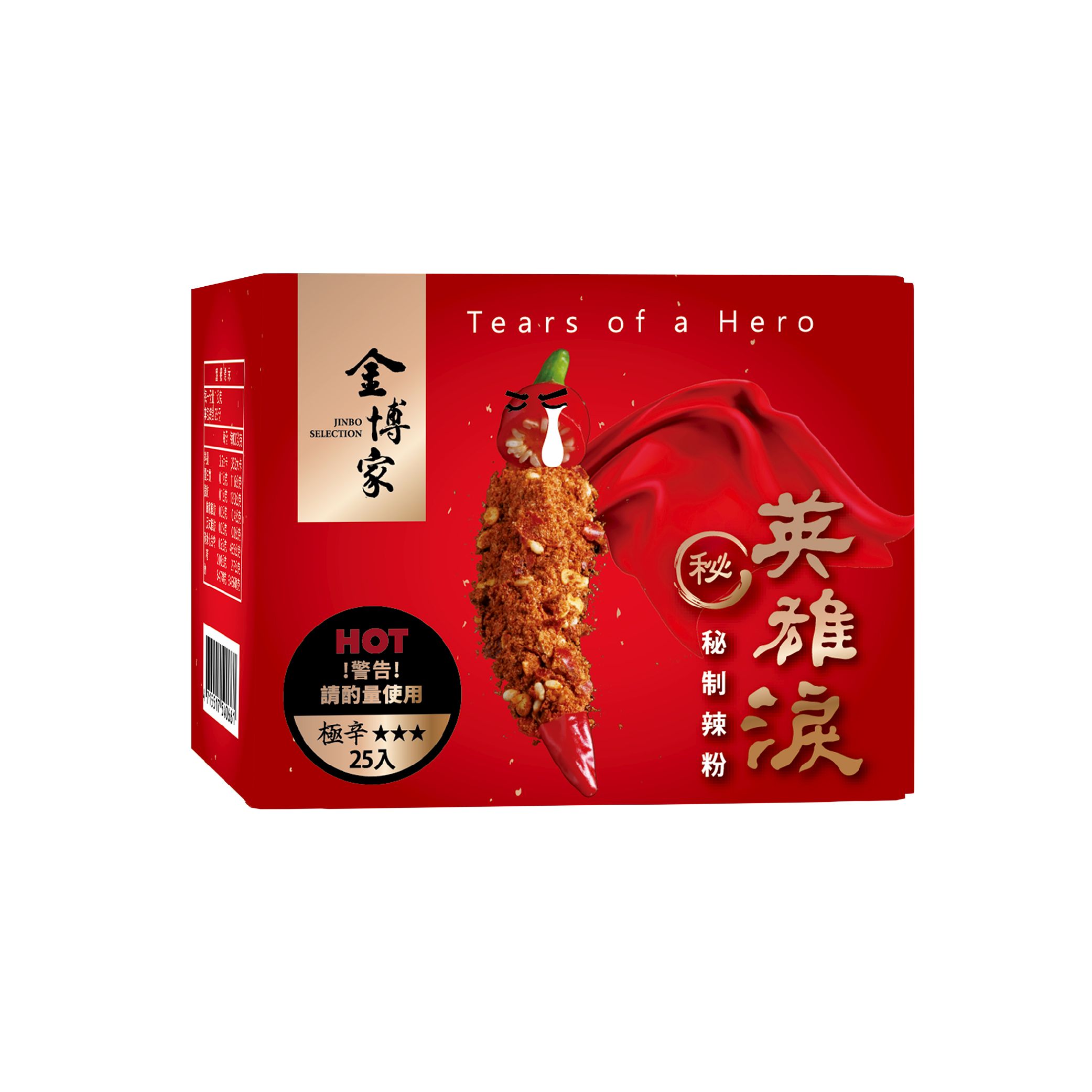 金博家英雄淚秘制辣粉/ 25入
