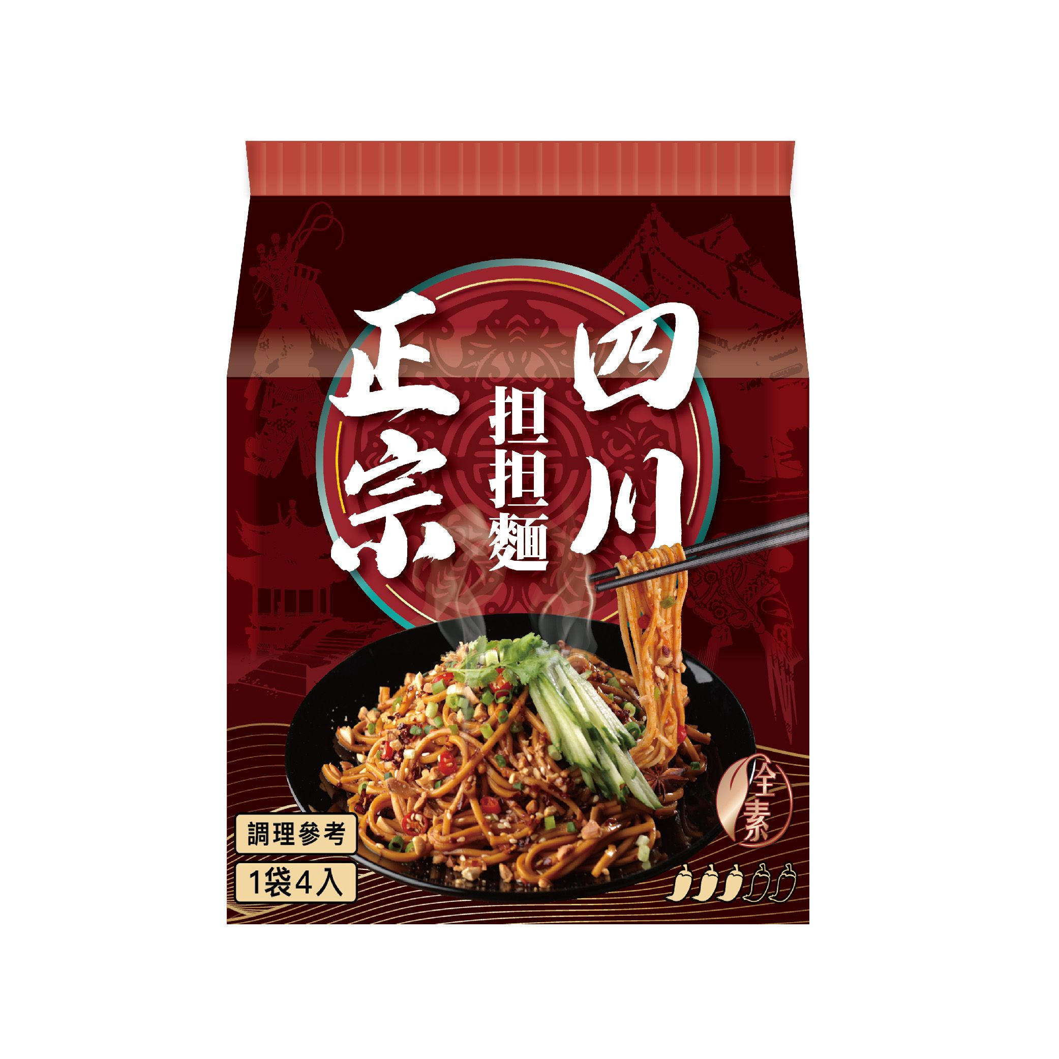 快煮麵