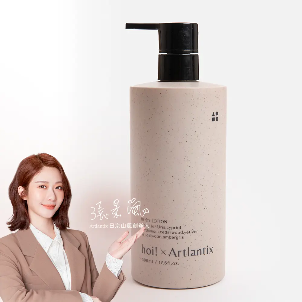 【hoi!LAB x 日京山風】輕透保濕乳液500ml NEW/ 侘寂之日
