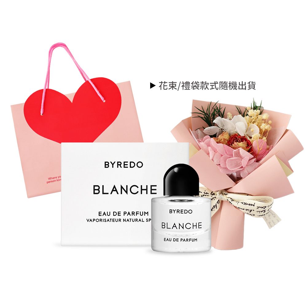 BYREDO 花束祝福香水組-平行輸入/ 返樸歸真