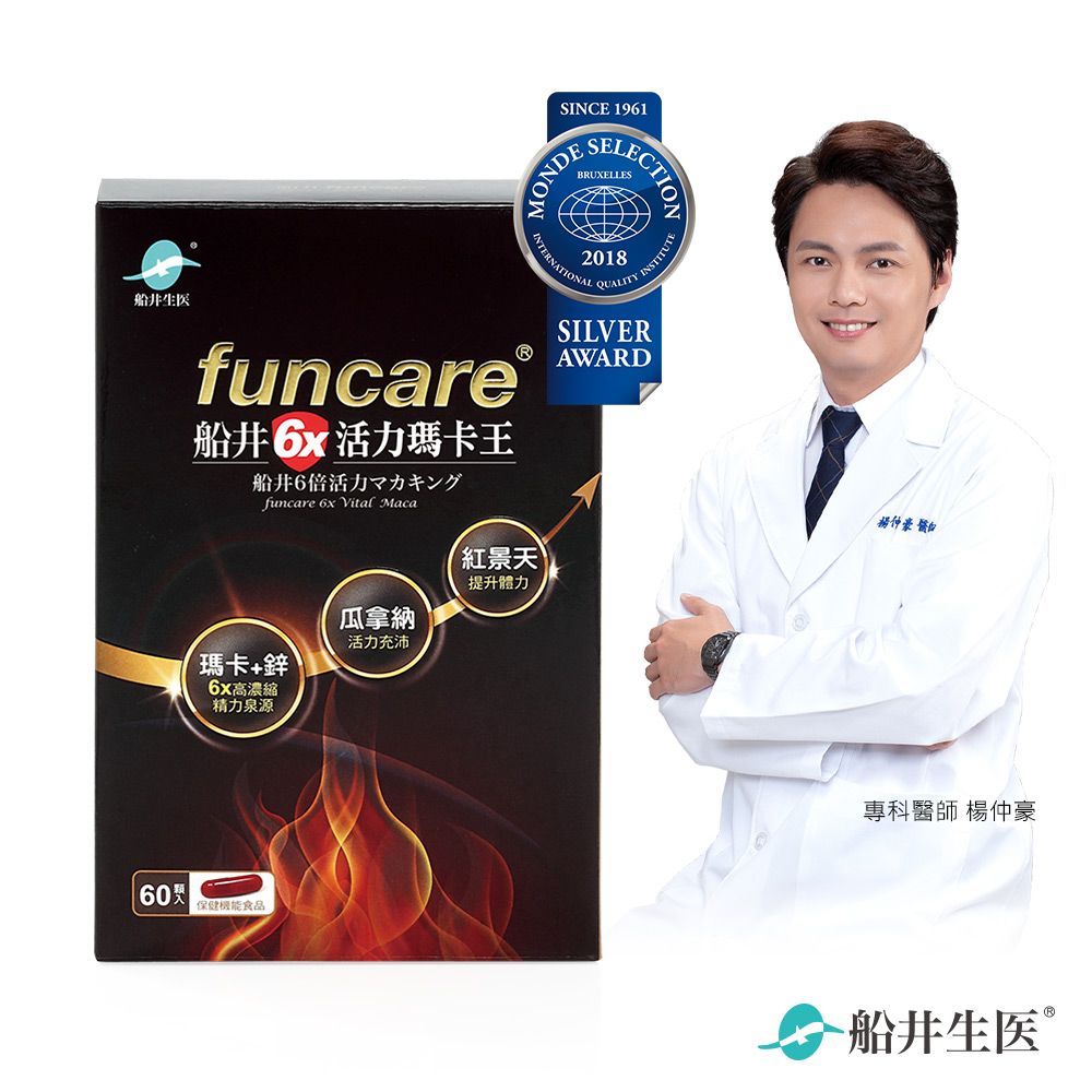 船井®6X活力瑪卡王 (478mg/顆x60顆/盒)