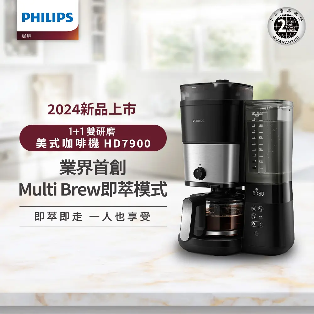 Philips
