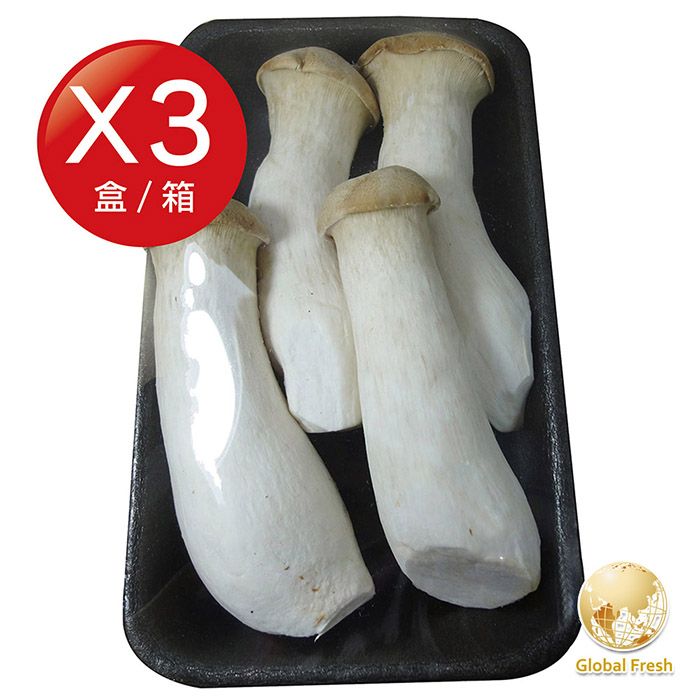 盛花園蔬果 台中新社杏鮑菇200g x3盒(溫控環控栽培)