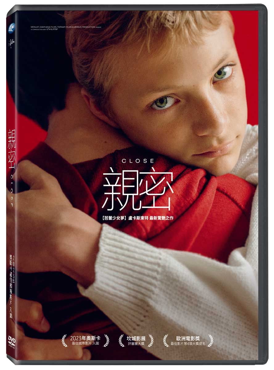 親密 (DVD)