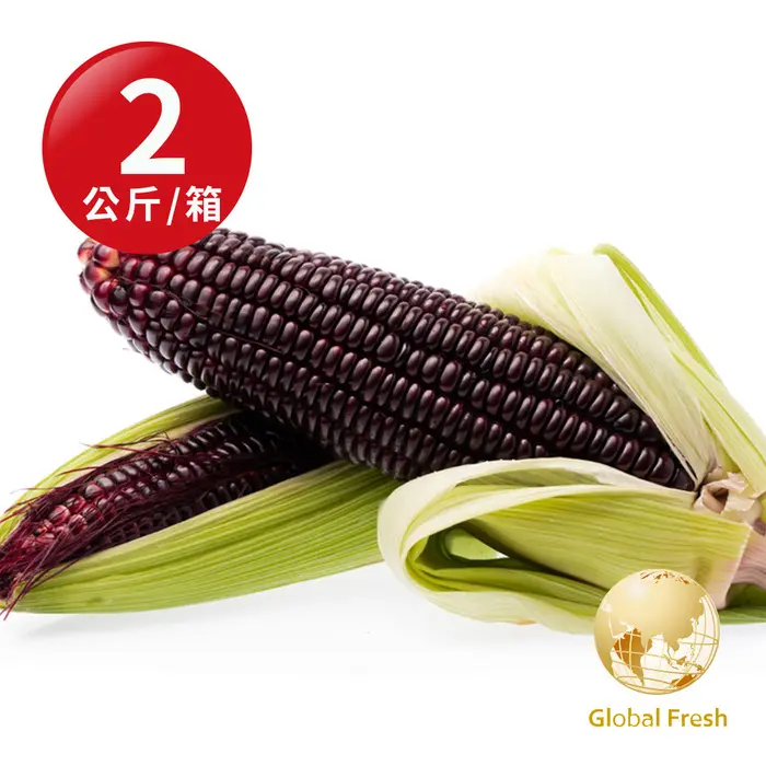 盛花園蔬果 台南佳里黑蜜水果玉米1kg x2袋(約6-8支/箱)(非基因改造)