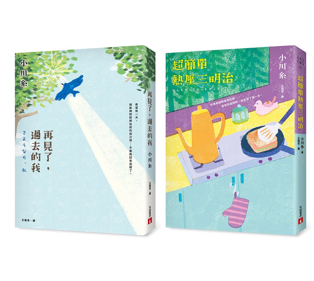 讀完這本書，感覺就像重生