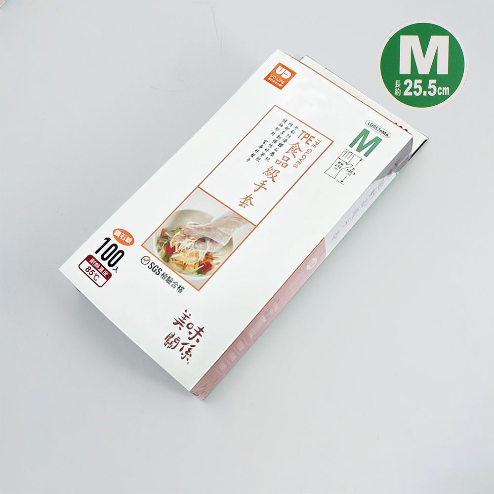 TPE食品級鑽石紋手套-100入-M號X6盒