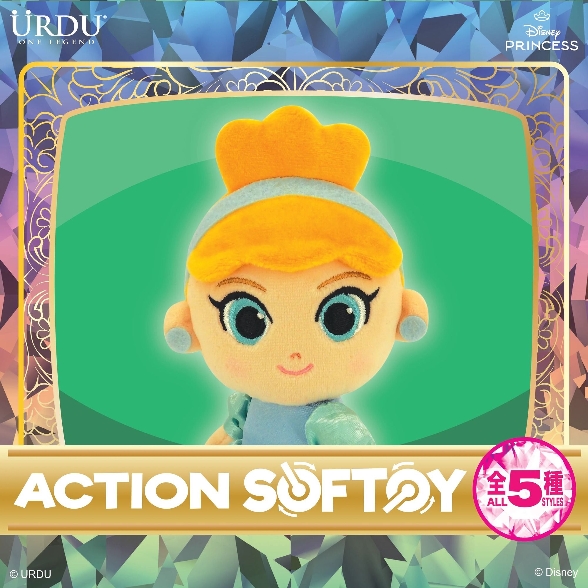 URDU福部屋迪士尼ACTION SOFTOY系列盒玩/ 公主/ 單入隨機