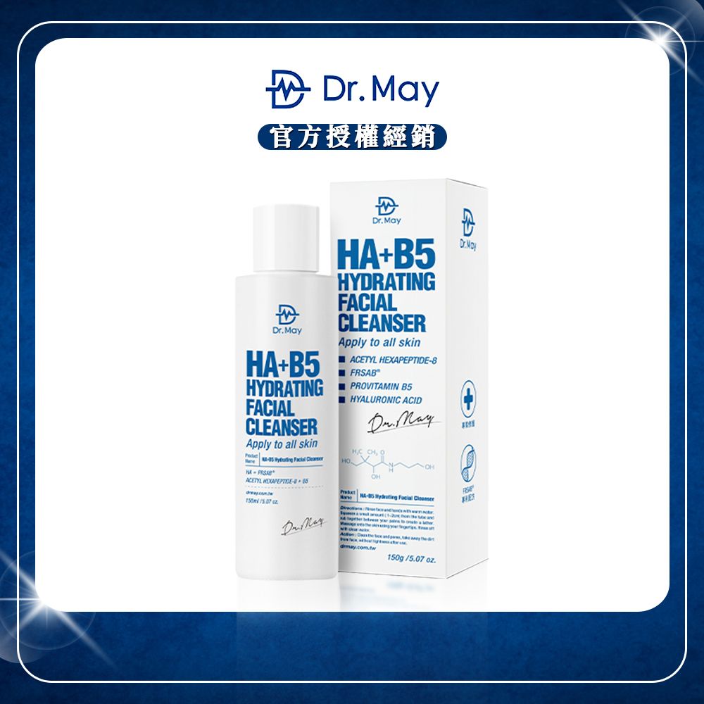【Dr. May美博士】B5HA玻尿酸三合一潔顏乳(150ml/瓶)x1