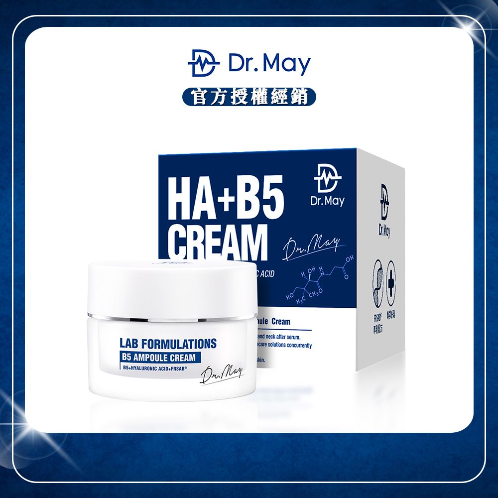 【Dr. May美博士】B5HA玻尿酸保濕霜(30ml/瓶)x1
