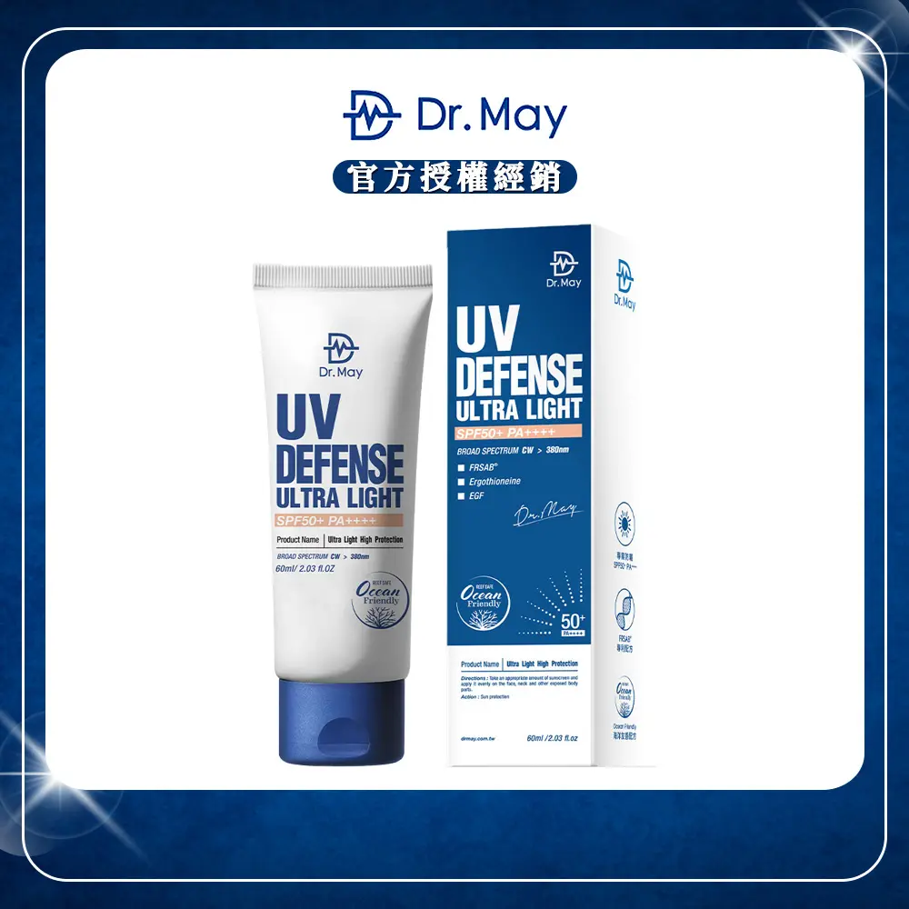 【Dr. May美博士】專業隔離高效防曬乳(60ml/條)x1