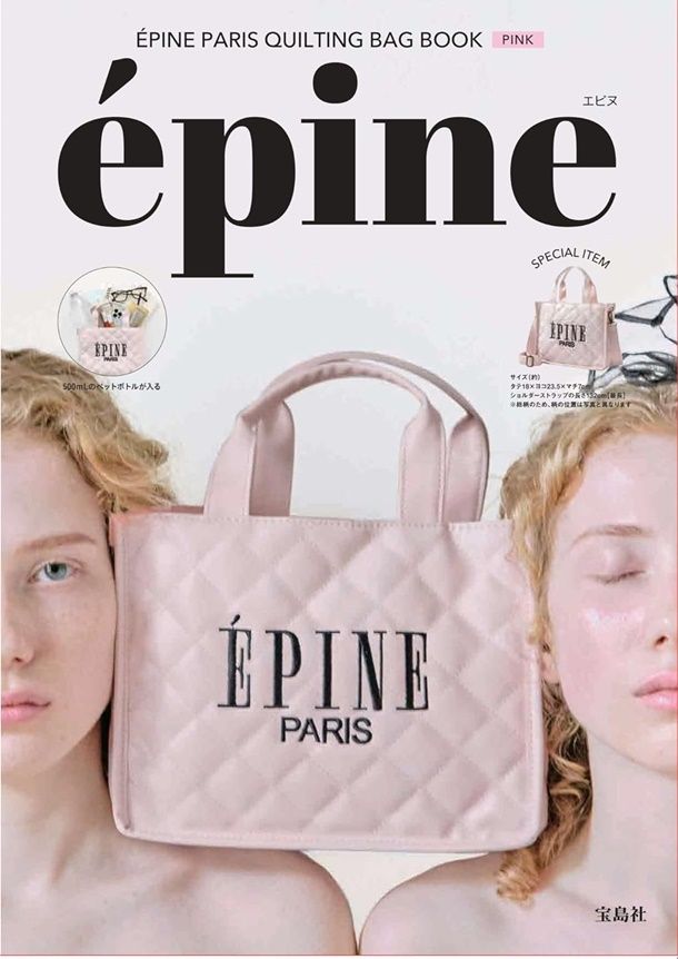 ÉPINE PARIS QUILTING BAG BOOK PINK (附提袋PINK)