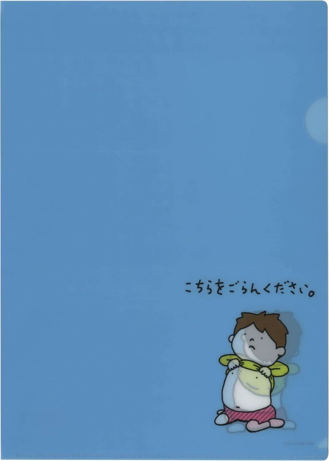 日本 PHP研究所 X 吉竹伸介 L夾/ 你看這個