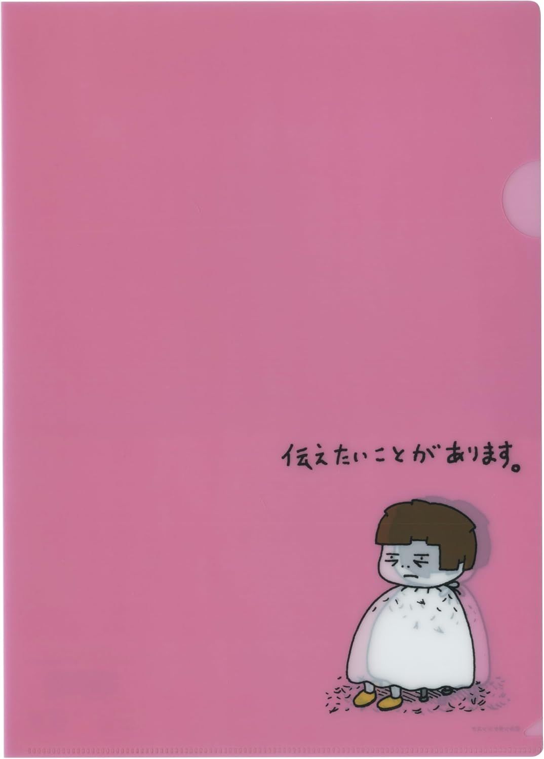 日本 PHP研究所 X 吉竹伸介 L夾/ 我有意見