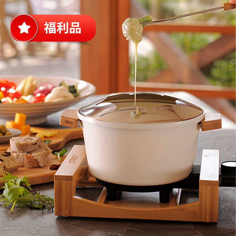 【全新福利機】荷蘭公主陶瓷料理鍋173030(白)