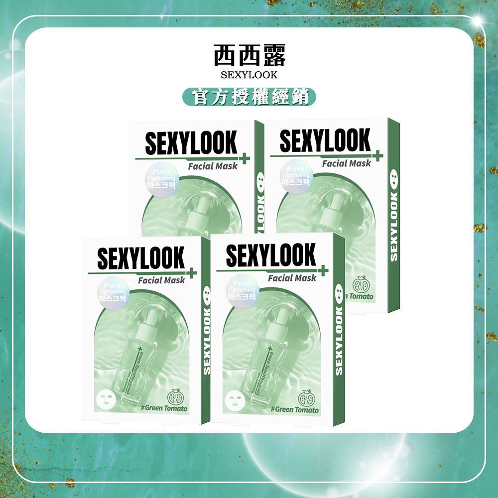 【SEXYLOOK西西露】韓國玻尿酸綠番茄舒緩面膜(5片/盒)x4