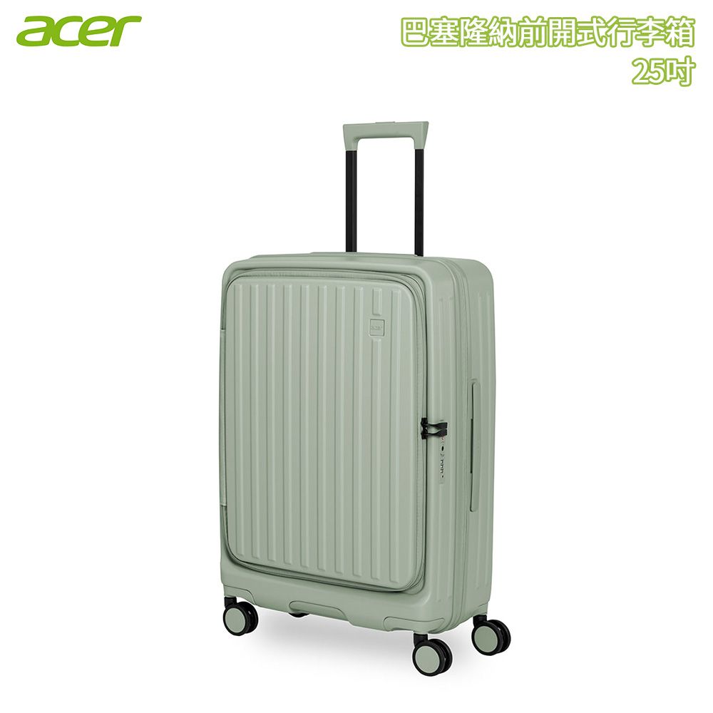 限時低價✦Acer 宏碁 巴塞隆納前開式行李箱 25吋/ 莊園綠