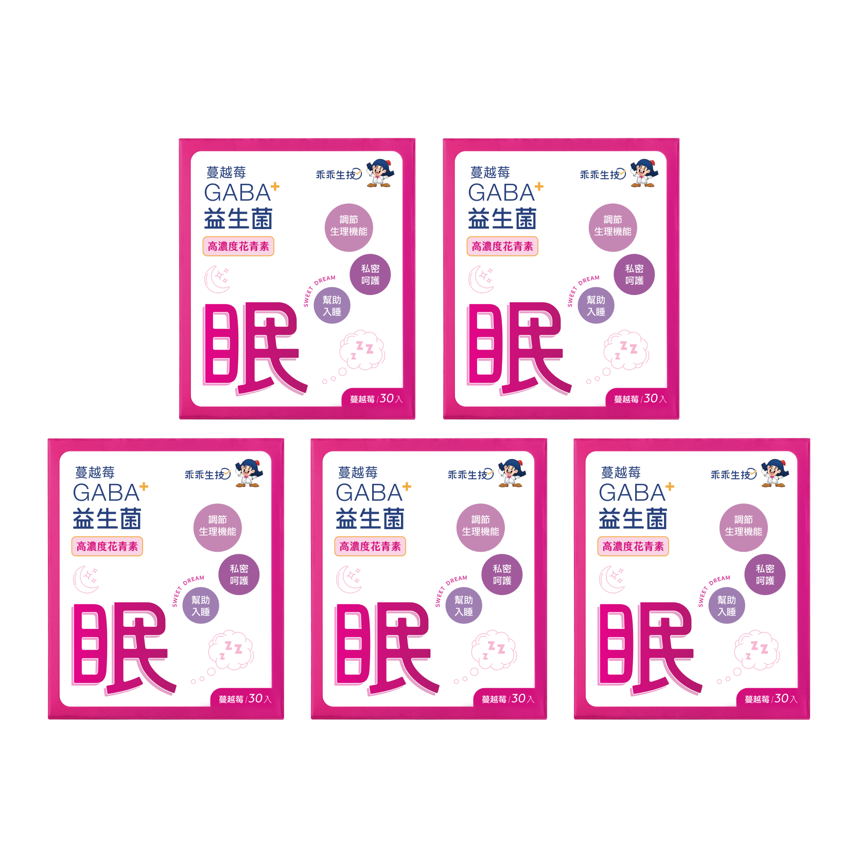 【乖乖生技】蔓越莓GABA益生菌(30條/盒- 女性私密保護/孕婦安心食用)X5入