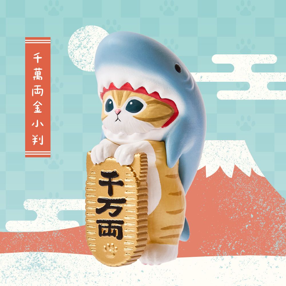 研達YENDAR貓福珊迪招財公仔/ 金小判鯊魚貓