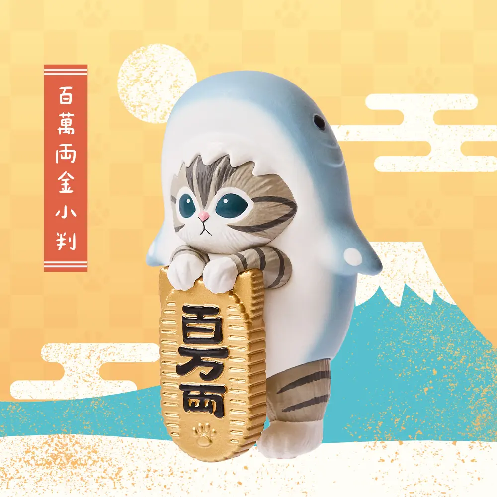 研達YENDAR貓福珊迪招財公仔/ 金小判鯨鯊貓