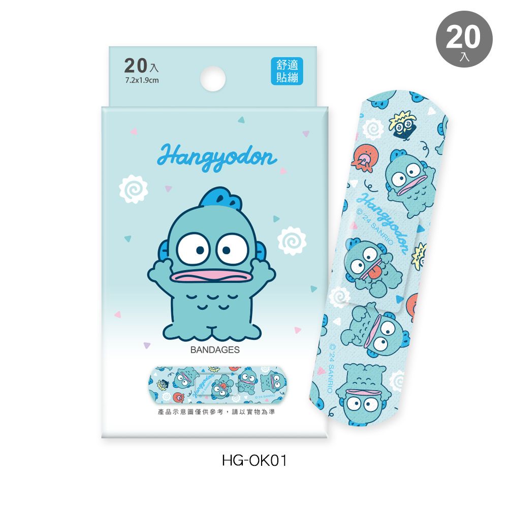 【ONEDER旺達棉品】貼繃/ 人魚漢頓-01/ 20枚