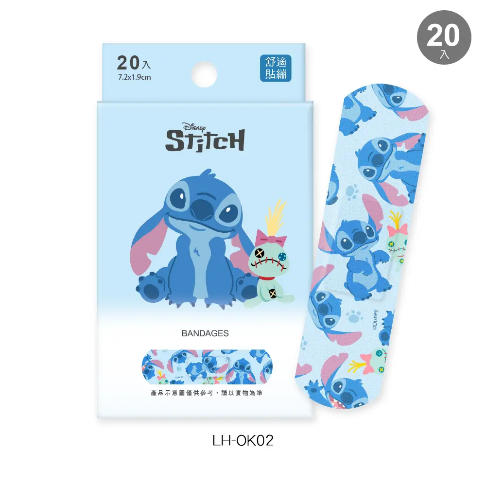 【ONEDER旺達棉品】貼繃/ 史迪奇-02/ 20枚