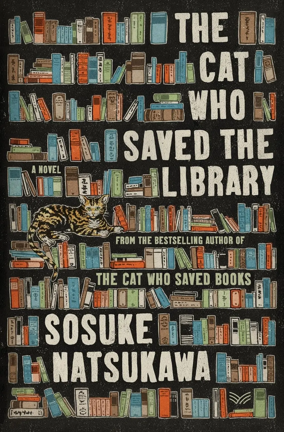夏川草介《守護書的貓》續作：貓貓與愛書少女聯手，展開守護經典與閱讀自由的奇幻冒險